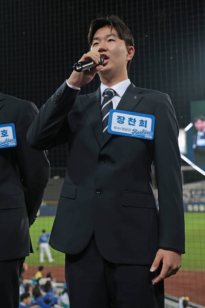 장찬희. 사진제공=삼성 라이온즈