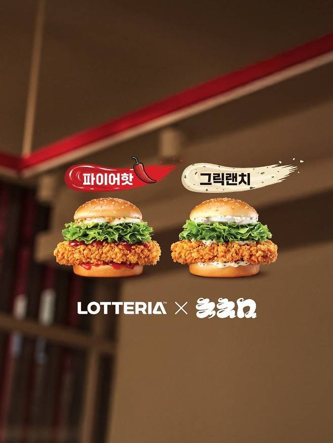 롯데리아가 선보인 신제품 ‘통다리 크리스피치킨버거’ 파이어핫·그릭랜치 2종. 롯데리아 인스타그램 갈무리