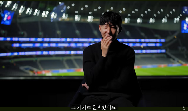 17일 토트넘 SNS에 공개된 다큐멘터리 '손흥민과 토트넘, 그 마지막 이야기' 중 구단과 이별에 대해 밝히는 손흥민의 모습. 그는 '마지막 작별을 바꾸고 싶은 부분이 있는지'라는 질문에 "전혀 없다. 그 자체로 완벽했다"고 답했다. 사진=토트넘 유튜브 갈무리
