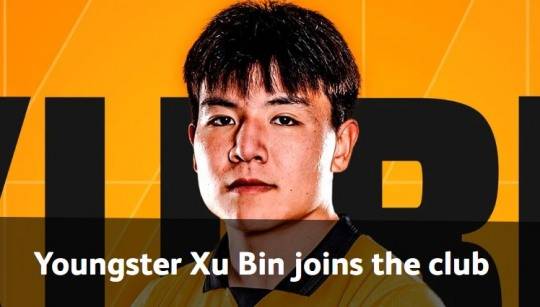 중국 U-23 주장 쉬빈, 황희찬 소속 울버햄프턴 입단