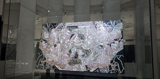 손대현 나전칠기장이 표현한 다크카카오쿠키. [연합뉴스]