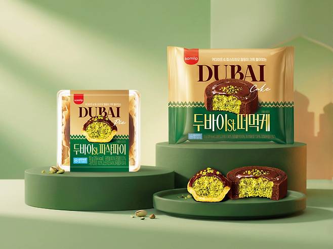 두바이 스타일 파이∙케이크. (삼립 제공)
