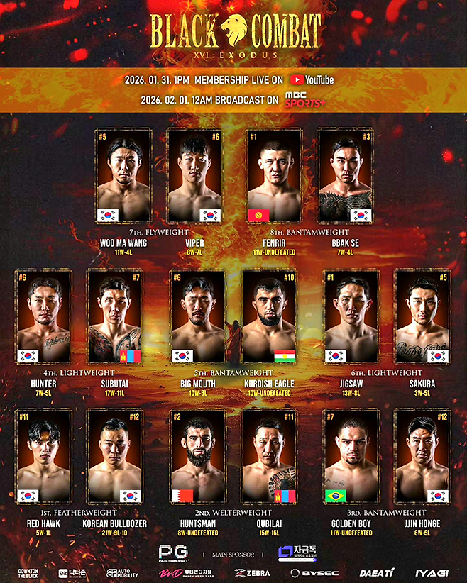 인천광역시 영종국제도시 인스파이어 아레나에서 1월31일 종합격투기 대회 ‘블랙컴뱃 16’이 열린다. 대회사 유튜브 채널 유료 멤버십 생방송에 이어 2월1일 MBC SPORTS+ 지연 및 녹화 중계가 이어진다. 사진=이데아 파라곤