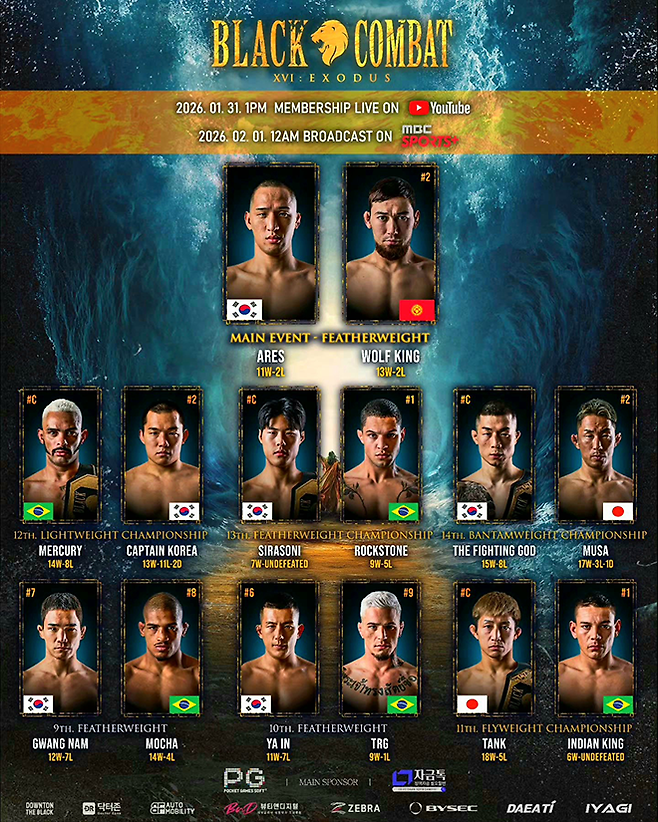 인천광역시 영종국제도시 인스파이어 아레나에서 1월31일 종합격투기 대회 ‘블랙컴뱃 16’이 열린다. 대회사 유튜브 채널 유료 멤버십 생방송에 이어 2월1일 MBC SPORTS+ 지연 및 녹화 중계가 이어진다. 사진=이데아 파라곤