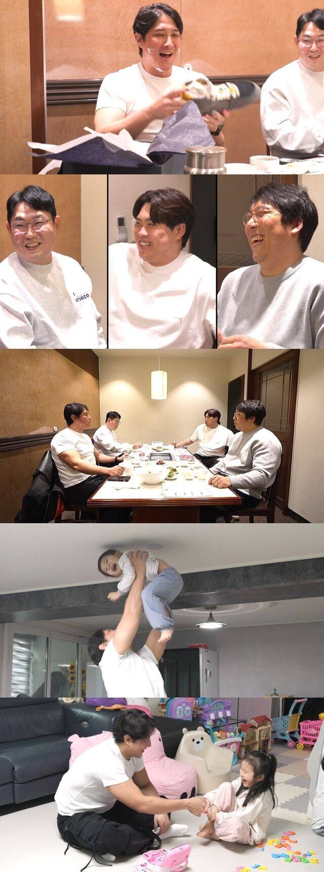 / MBC '전지적 참견 시점'