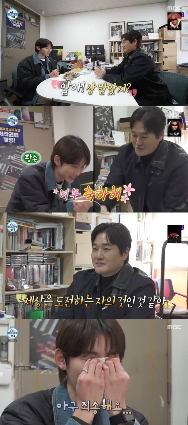 MBC ‘나 혼자 산다’ 캡처