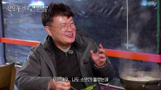 사진 제공=MBN,채널S ‘전현무계획3’