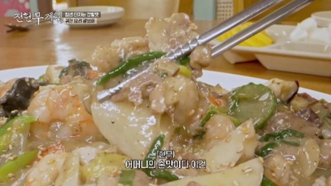 사진 제공=MBN,채널S ‘전현무계획3’