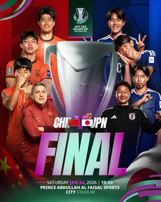 일본에 왜 0-4로 졌냐고? 4글자로 실력 부족 中 매체 냉철 진단...아직 갈 길 멀었어 준우승에도 만족 없다