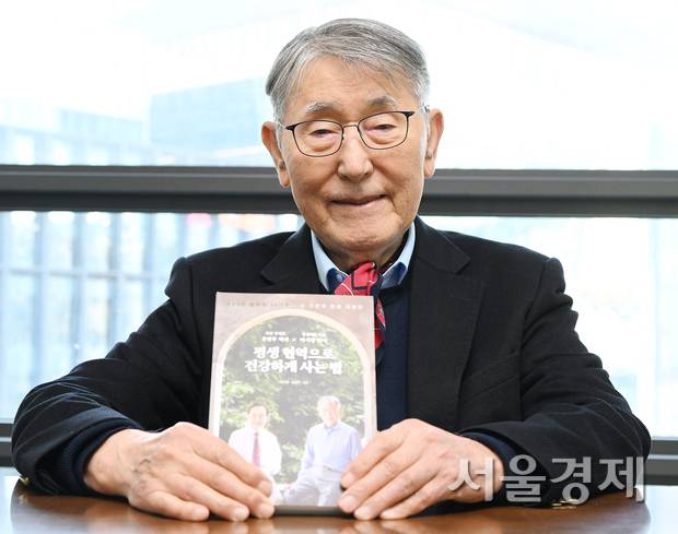 이시형 박사가 서울경제신문과의 인터뷰에서 최근 출간한 ‘평생 현역으로 건강하게 사는 법’을 소개하고 있다. 오승현 기자