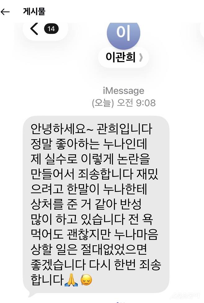 사진출철| 홍진경 SNS