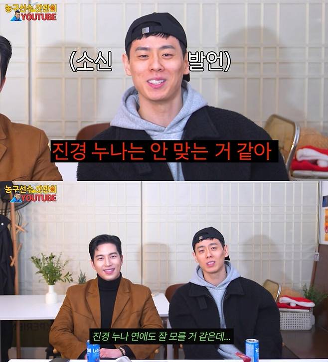 ▲ 출처| 이관희 유튜브 캡처