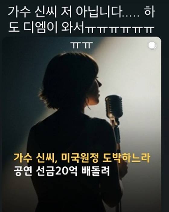 /사진=신현희 SNS