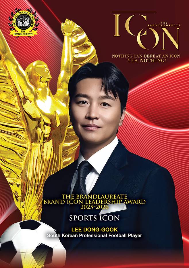 'K리그 전설' 용인FC 테크니컬 디렉터 이동국, '브랜드로레이 스포츠 아이콘 리더십상' 수상
