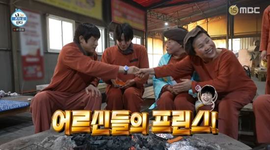 김종민 못지않아 기안84, 어르신들 프린스 등극 (나 혼자 산다)[전일야화]