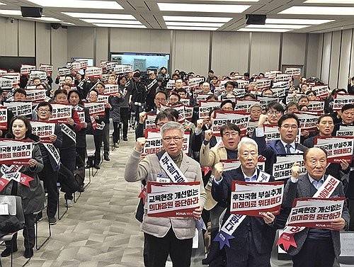 전국의사대표자회의     (서울=연합뉴스) 31일 서울 용산구 의협회관에서 열린 전국의사대표자회의에서 참석자들이 의대증원 중단을 촉구하는 피켓을 들고 있다. 2026.1.31 [대한의사협회 제공. 재판매 및 DB금지]
    photo@yna.co.kr