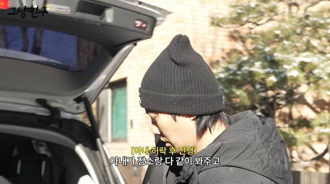 사진=진구 유튜브