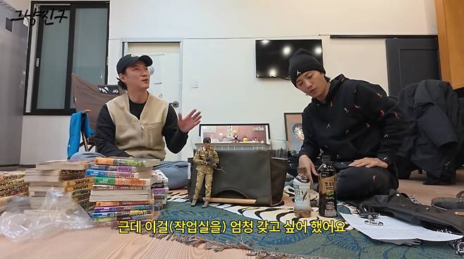 사진=진구 유튜브