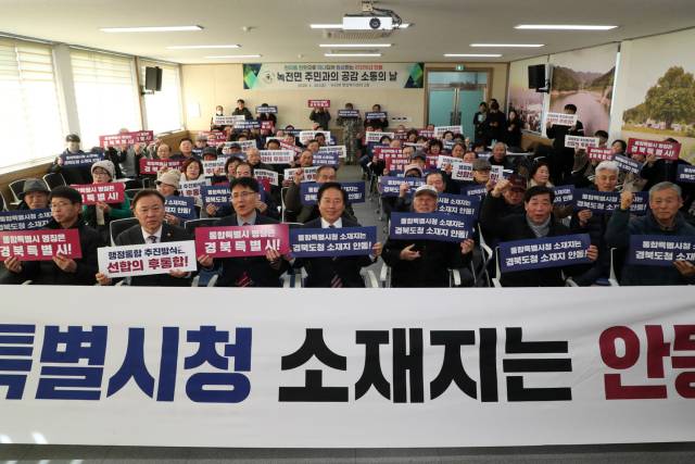 안동시는 지난달 30일, 읍면동 주민과의 공감소통의 날 행사를 마무리 했다. 안동시 제공