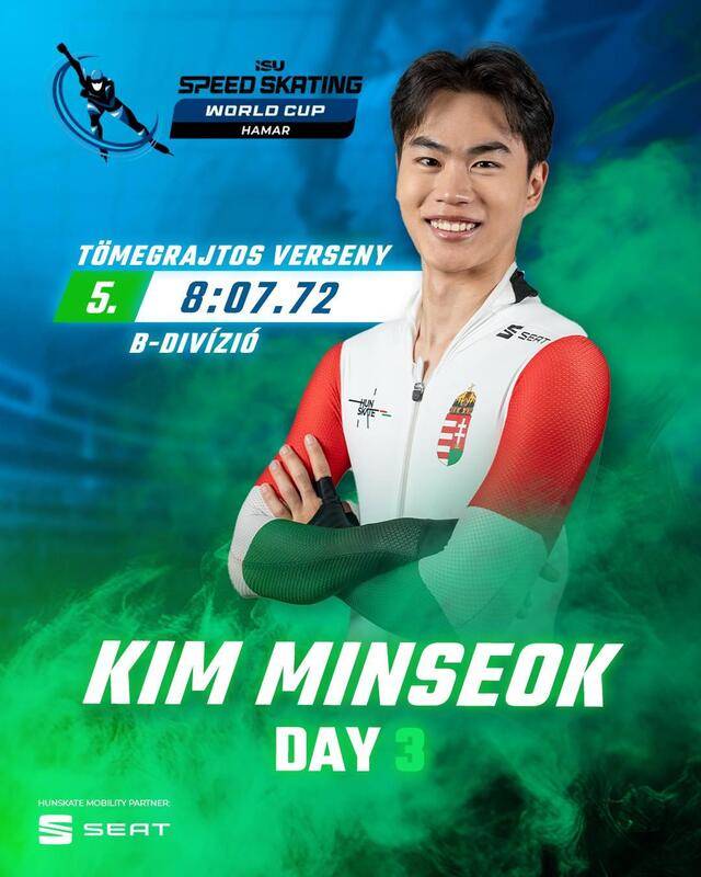 헝가리 국가대표 김민석. 연합뉴스