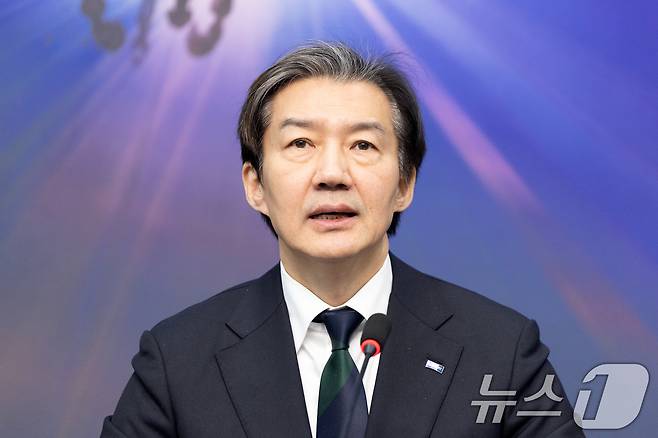 조국 조국혁신당 대표. 2026.1.29/뉴스1 ⓒ News1 이승배 기자