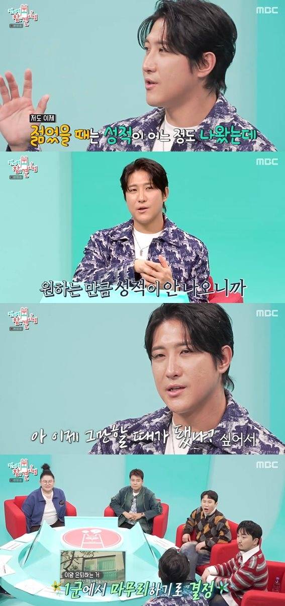 전 야구선수 황재균. 사진 | MBC ‘전지적 참견 시점’에