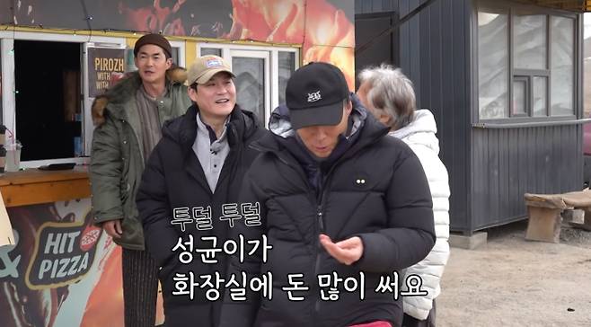 '미운우리새끼' 숙소(미우새)