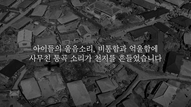 /조선일보 유튜브 '호준석의 역사전쟁'