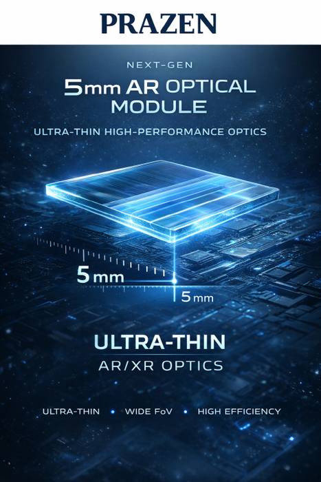 프라젠. 사진=프라젠