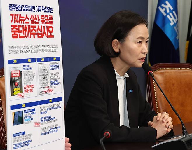 이해민 조국혁신당 사무총장과 박병언 대변인이 1일 국회에서 더불어민주당과의 합당과 관련해 기자회견을 하고 있다. 윤운식 선임기자 yws@hani.co.kr