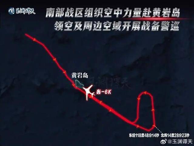 H-6K 전폭기가 지난달 31일 스카버러 암초 인근 공역에 진입한 뒤 동남 방향으로 비행한 항로도. 웨이보 위위안탄톈 캡처