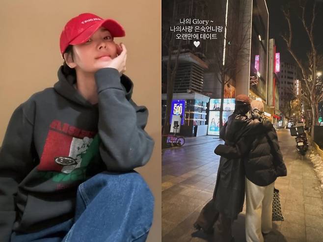 사진=송혜교 SNS