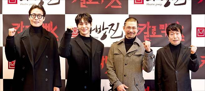 연극 ‘칼로막베스’로 첫 연극 무대에 도전하는 소리꾼 김준수(왼쪽 두 번째)가 출연진과 포즈를 취하고 있다. 오른쪽부터 고선웅 연출, 막베스 역의 배우 김호산, 김준수, 막베스 처 역에 더블 캐스팅된 배우 원경식. 옐로밤 제공