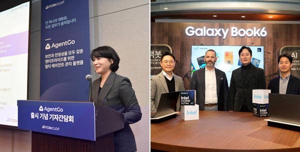 아이티센클로잇 김우성 대표이사가 지난달 26일 기자간담회를 열고 에이전트고 2026을 설명하고 있다. 오른쪽 사진은 지난달 28일 교보문고 서울 강남점에서 열린 갤럭시 북6 런칭 팝업스토어에서 인텔코리아 삼성전자 교보문고 관계자들이 기념 촬영을 하고 있다.   각 사 제공