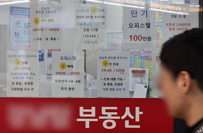 Ads for officetel units are posted at a real estate office in Gangnam-gu, Seoul, Wednesday, amid a 12-month rise in Seoul’s officetel prices. (Yonhap)