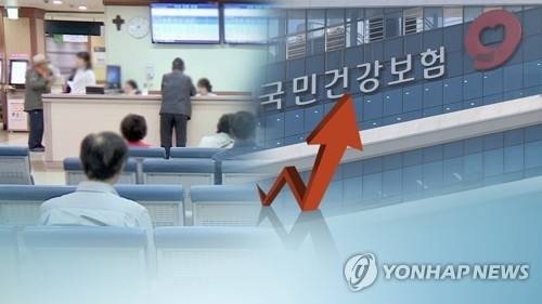 [연합뉴스]