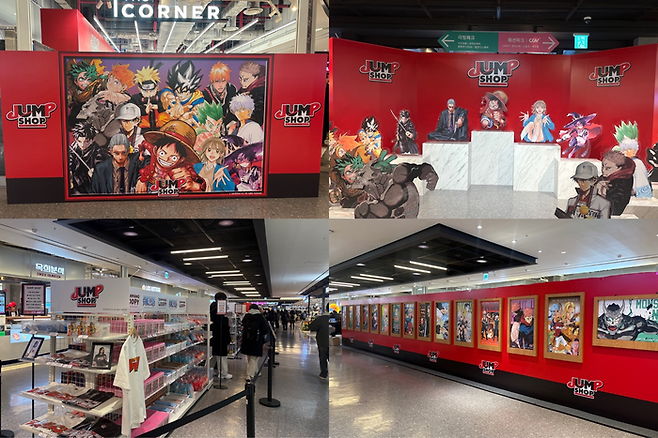 점프샵 팝업스토어 포토존 및 미니 샵/사진=김지은 여행+ 기자