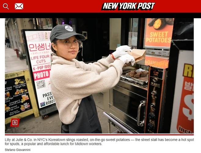 뉴욕포스트가 전한 한국식 군고구마의 인기 [뉴욕포스트 캡처]
