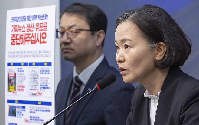 이해민 조국혁신당 사무총장은 1일 국회에서 가진 기자회견에서 더불어민주당의 합당 제안과 관련한 당의 입장과 원칙을 설명하고 있다. [연합]