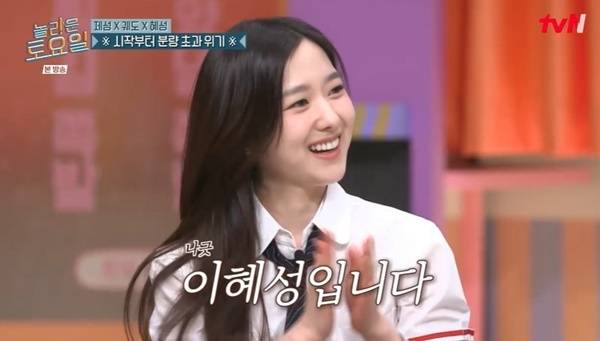 이혜성, 전현무와 결별 4년만 한해와 핑크빛? “각별한 관계, 해외도 같이” (놀토)[어제TV]