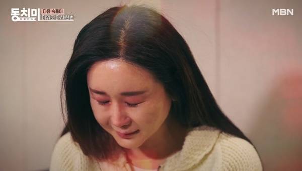 MBN ‘속풀이쇼 동치미’