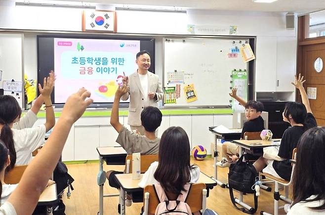 [울산=뉴시스] 지난 2024년 8월 5일 울산 화진초등학교에서 금융교육이 진행되는 모습 (사진=뉴시스 DB) 2024.08.05. photo@newsis.com *재판매 및 DB 금지