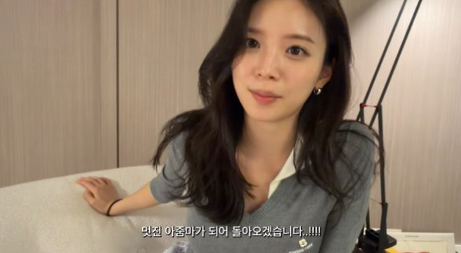 김지영 유튜브 채널 캡처