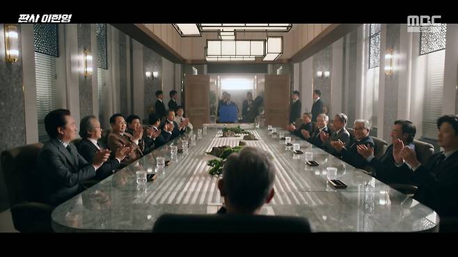 MBC ‘판사 이한영’ 화면 캡처