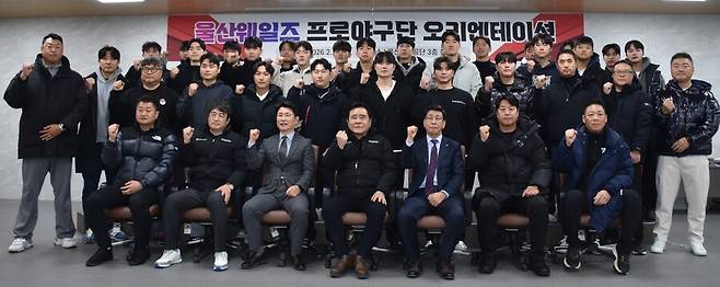 ▲ ⓒ울산웨일즈