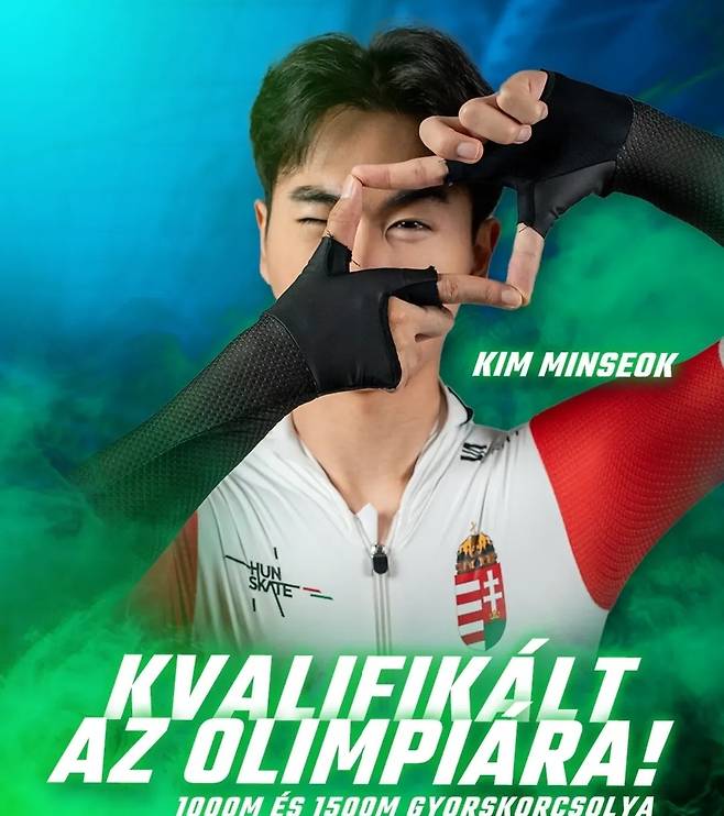 술 마시고 직접 운전도 했다 빙속 김민석, 韓 떠나 귀화→올림픽 출전 오피셜... '유력 메달 후보'