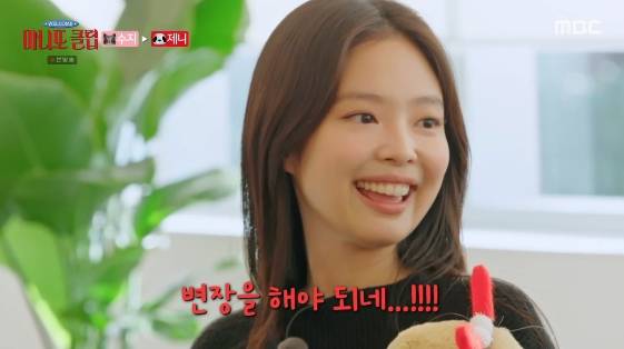 /사진=MBC 예능 프로그램 '마니또클럽'