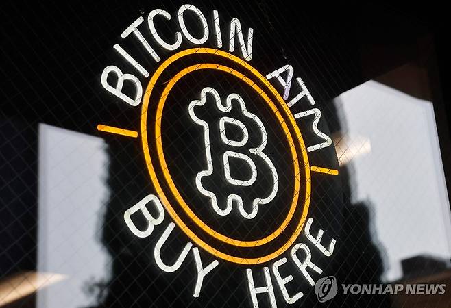 [AFP=연합뉴스 자료사진]