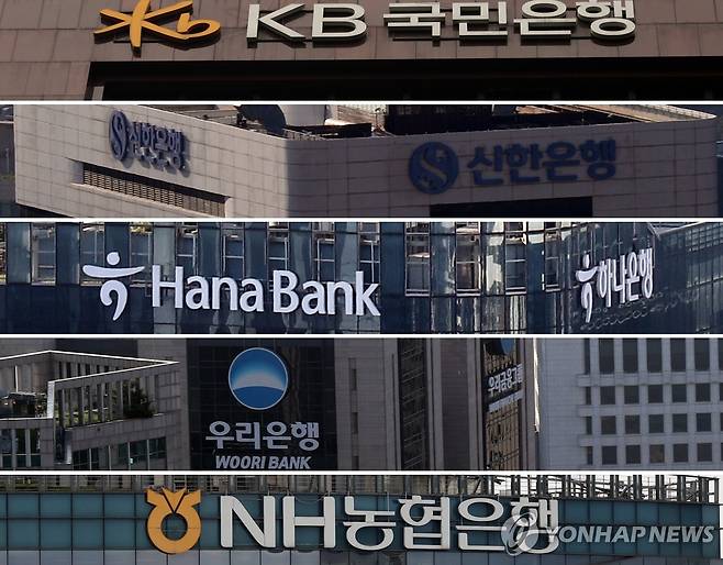 5대 시중은행 본점 위에서부터 KB국민은행, 신한은행, 하나은행, 우리은행, NH농협은행. [촬영 이세원]