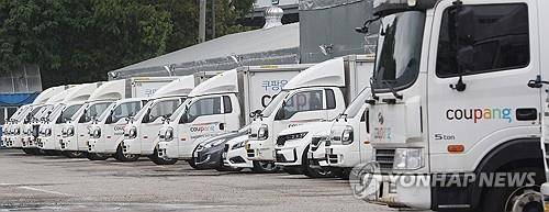 쿠팡의 한 물류센터 [연합뉴스 자료사진]